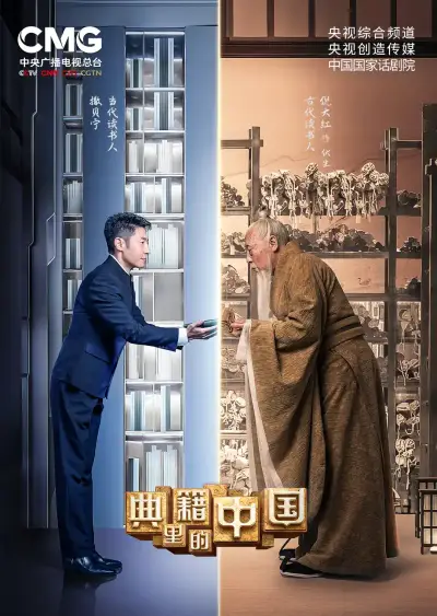紫竹院sp
