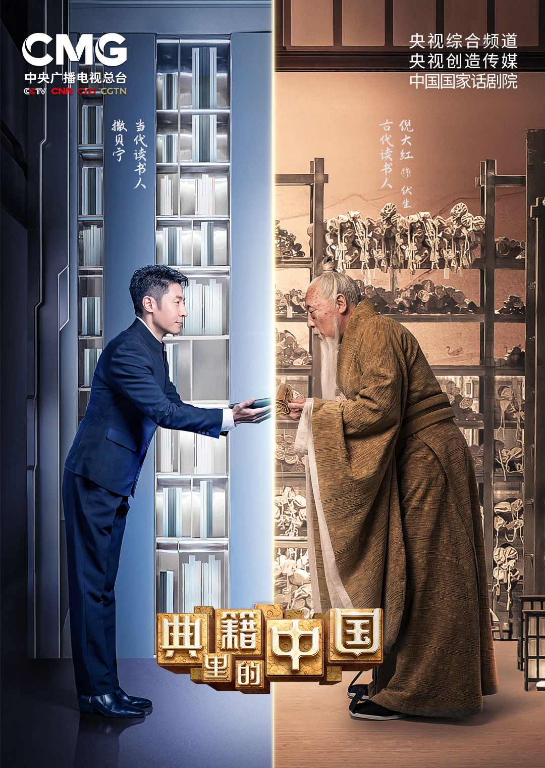 星辰大海电视剧