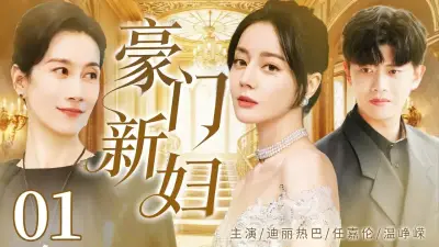 欢乐颂3 电视剧