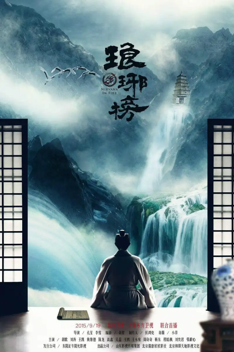 诅咒戒指与未亡者雪女