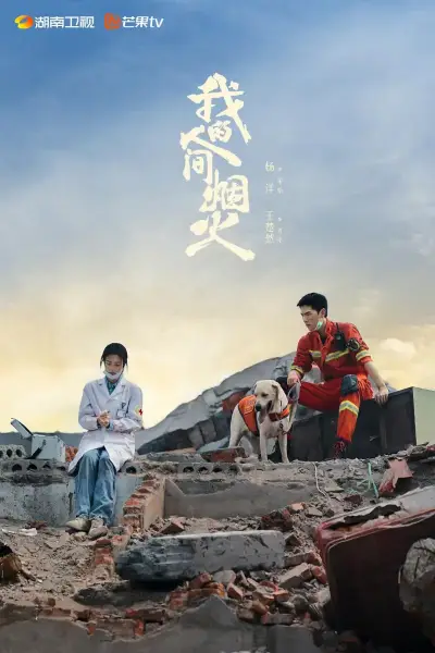 孙艺珍电影