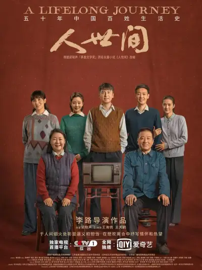 富二代app抖音