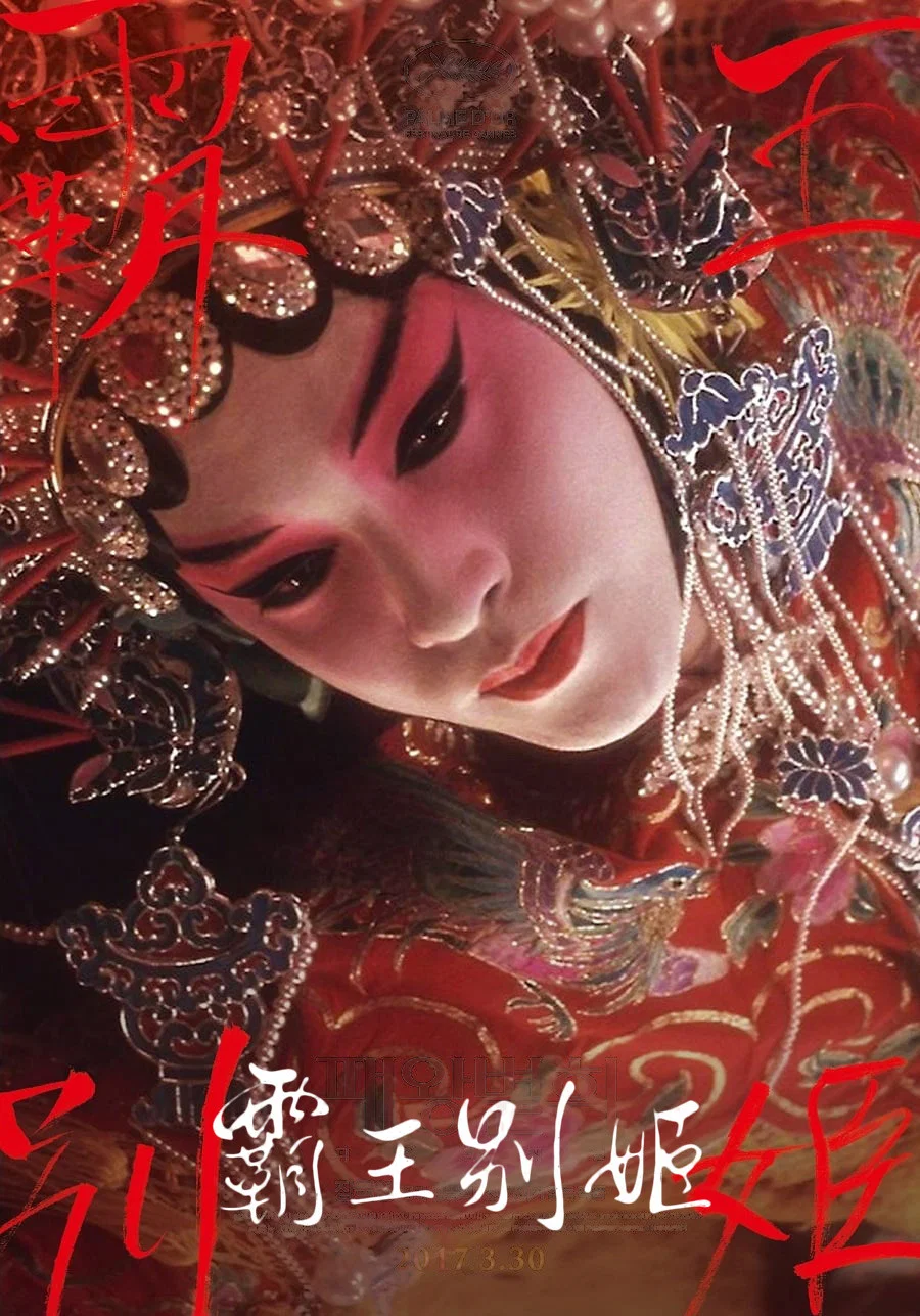 花宵道中1剧照2