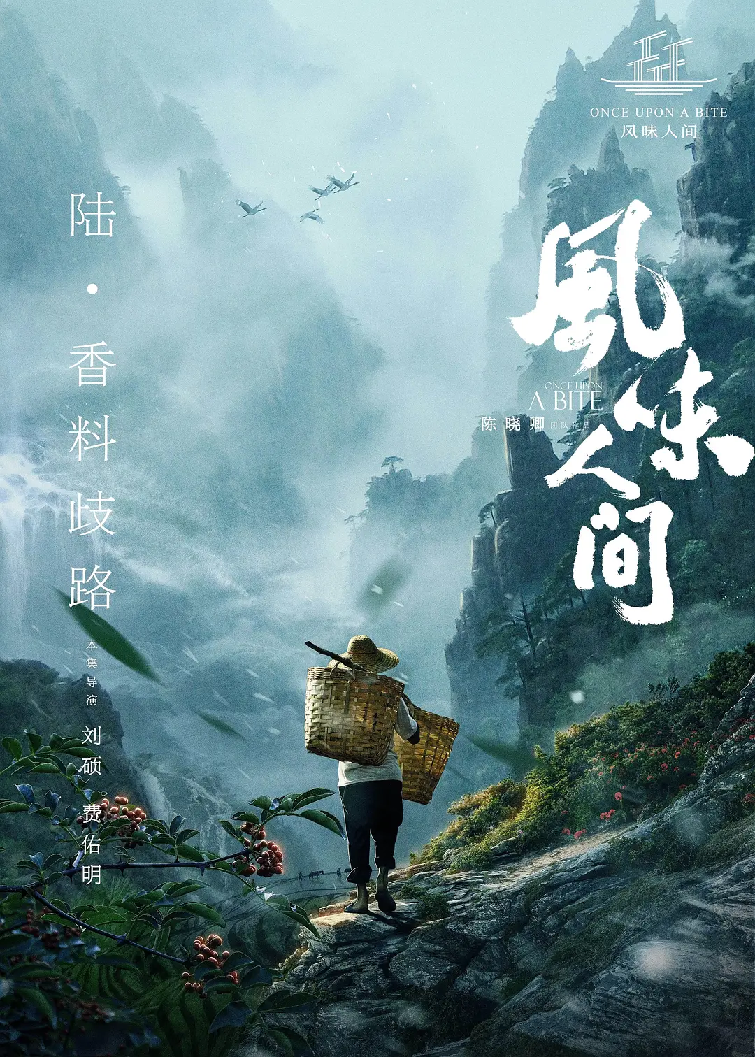 中国老太70剧照1