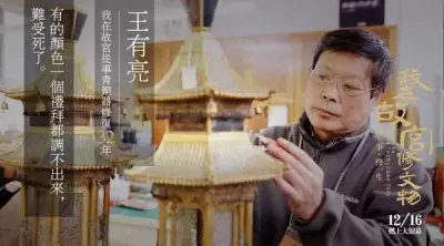 日本免费电影剧照2