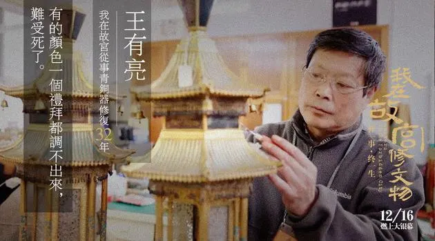 我们的青春期剧照1