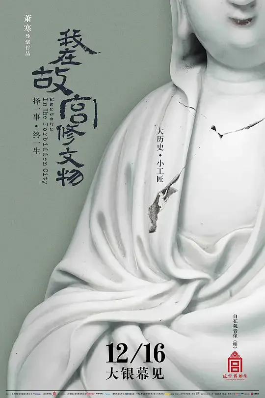 PM016剧照2
