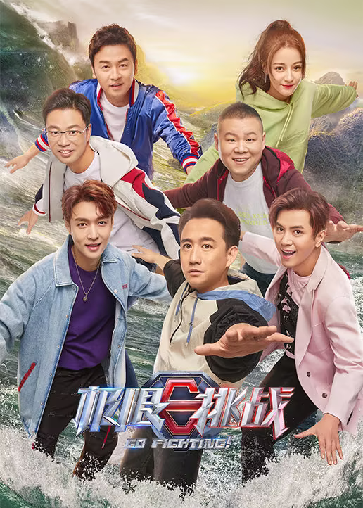 季玥人体剧照1