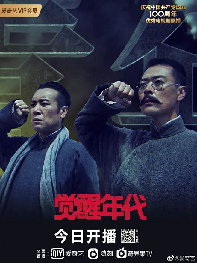 澳门猪八戒高手论坛剧照3