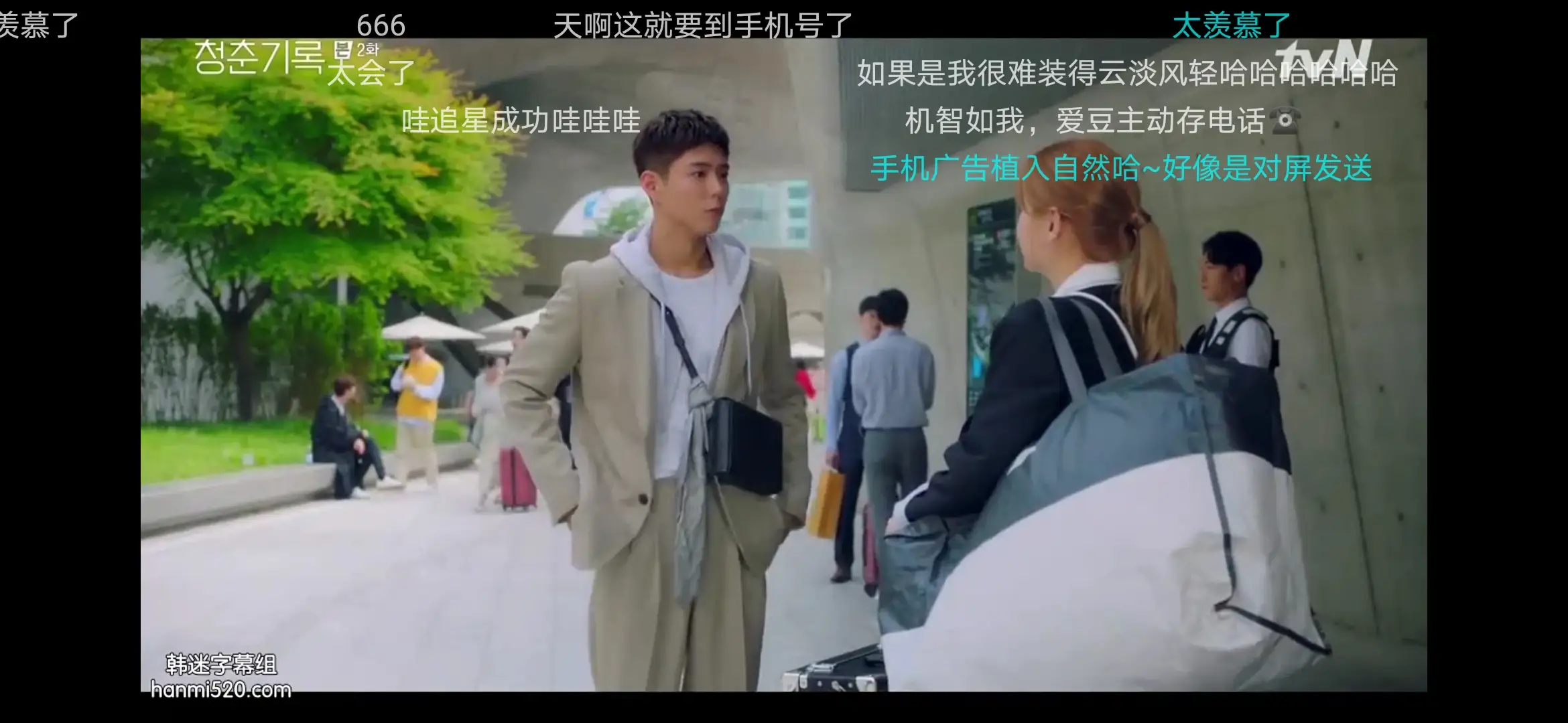 澳门王中王免费资料凤凰艺术剧照3