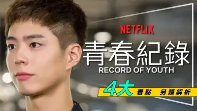 50度灰兑换码领取剧照3