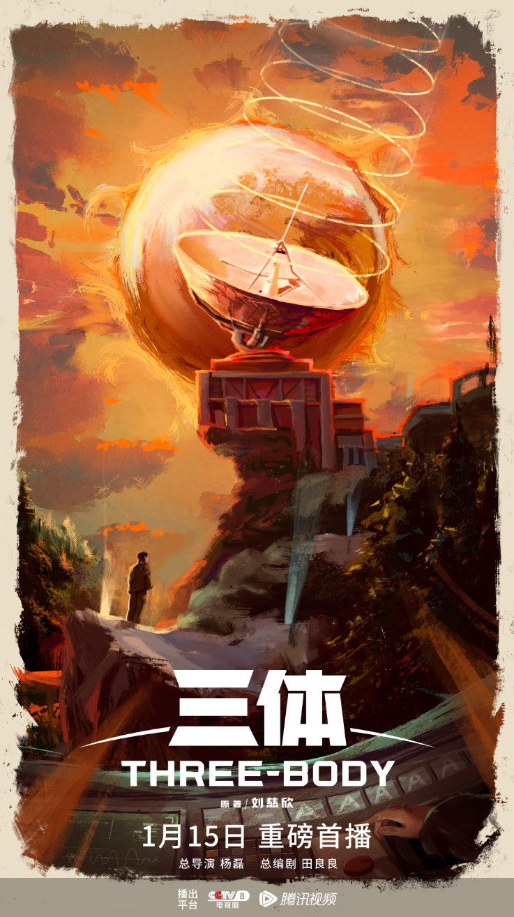 在线高清中文字幕电影剧照2