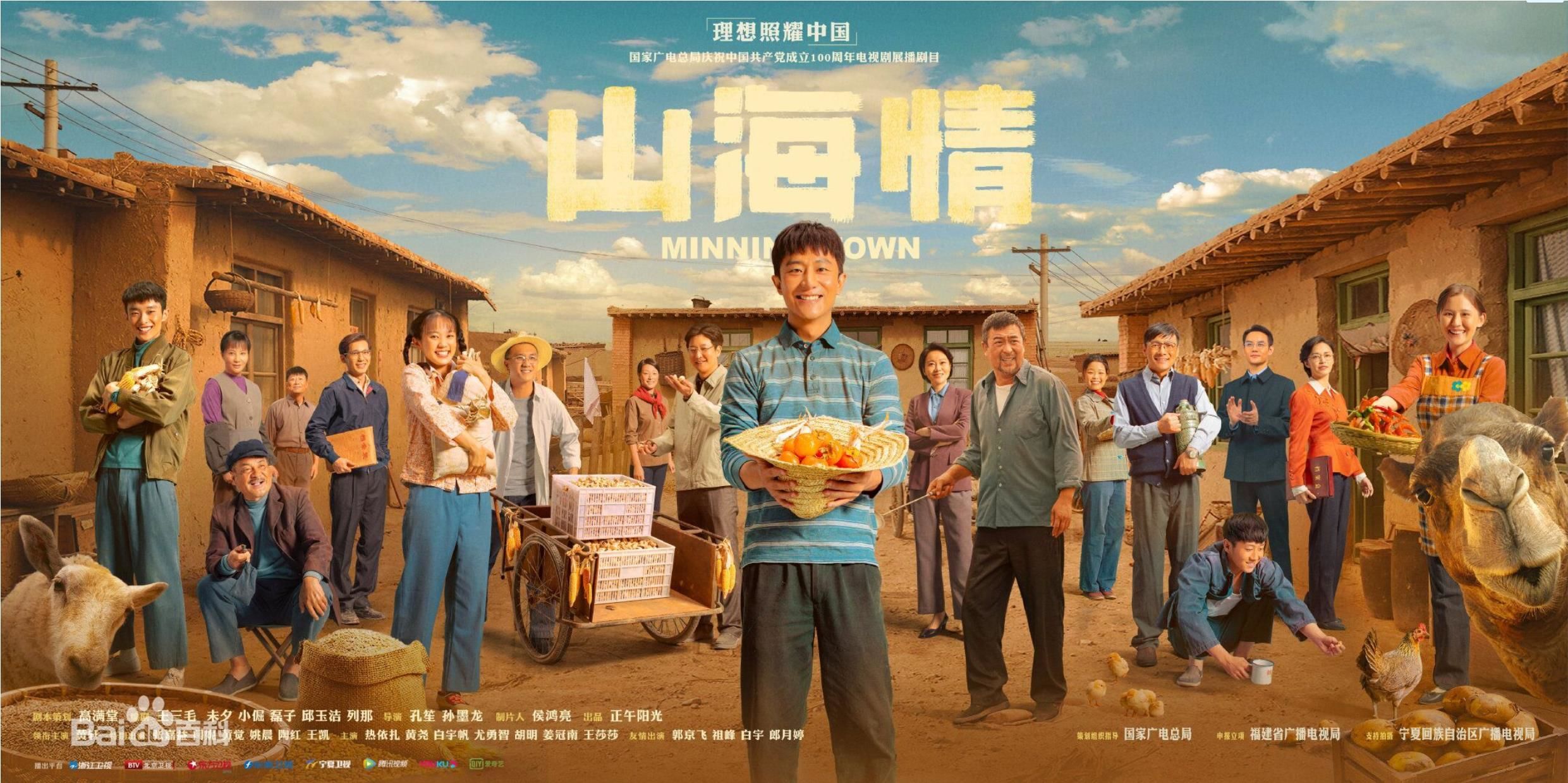 第一次哭个痛快剧照3