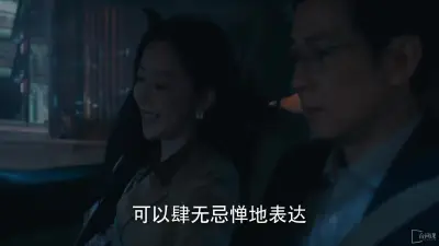 在丈夫面前被耍剧照3