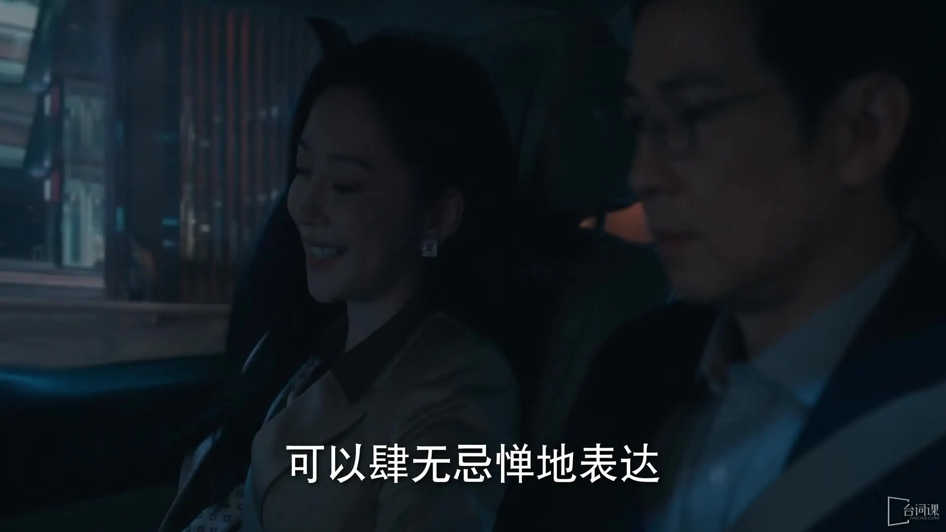 啊写作业跳d放在里面走路c剧照1