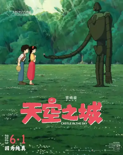中文不卡一卡二卡剧照3