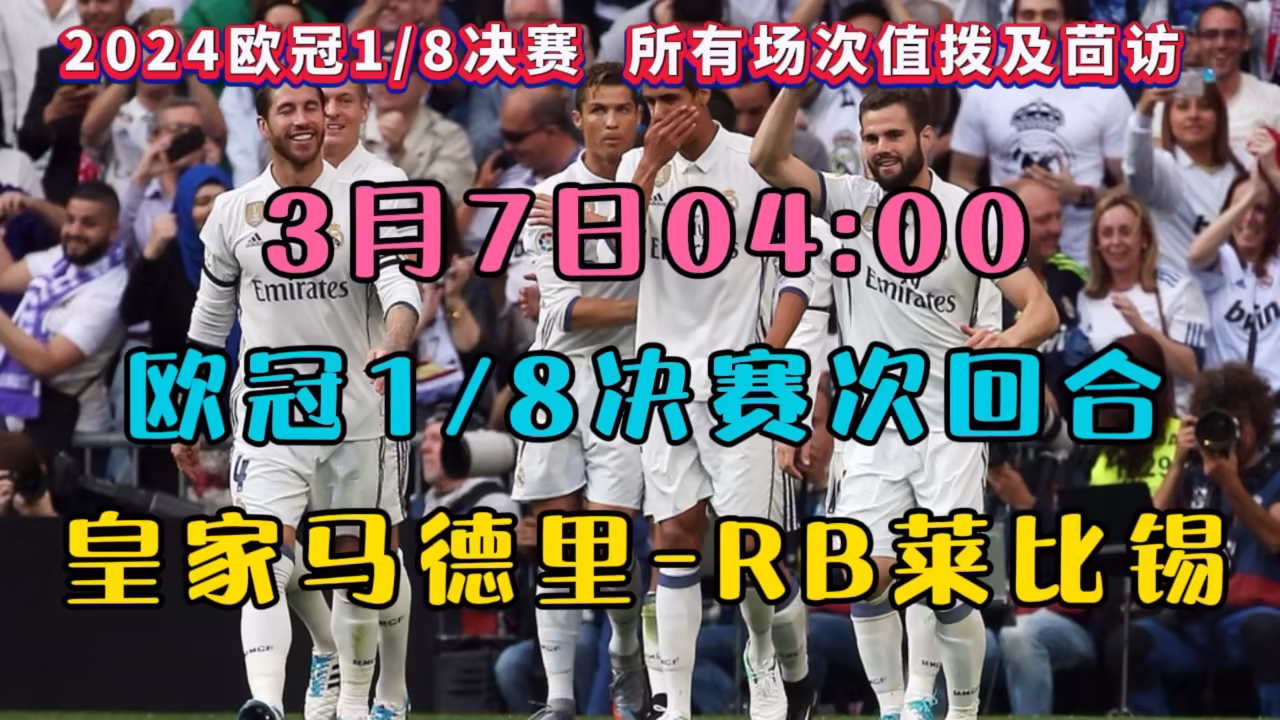 吃网瓜24小时剧照3