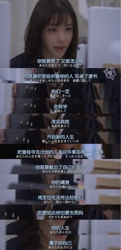 日本免费电影剧照1