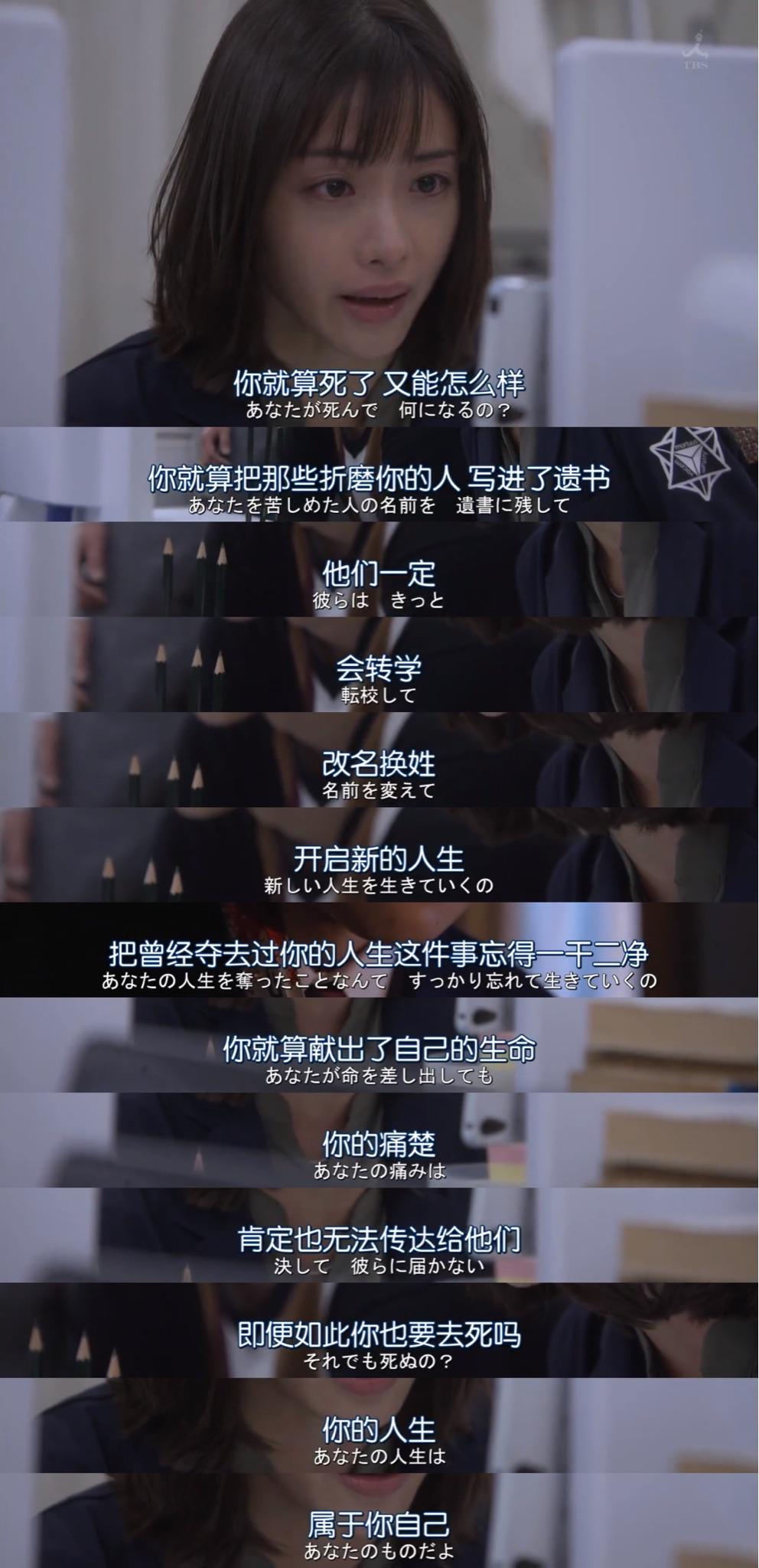 GX-003 奥特曼大战小日子公主剧照1