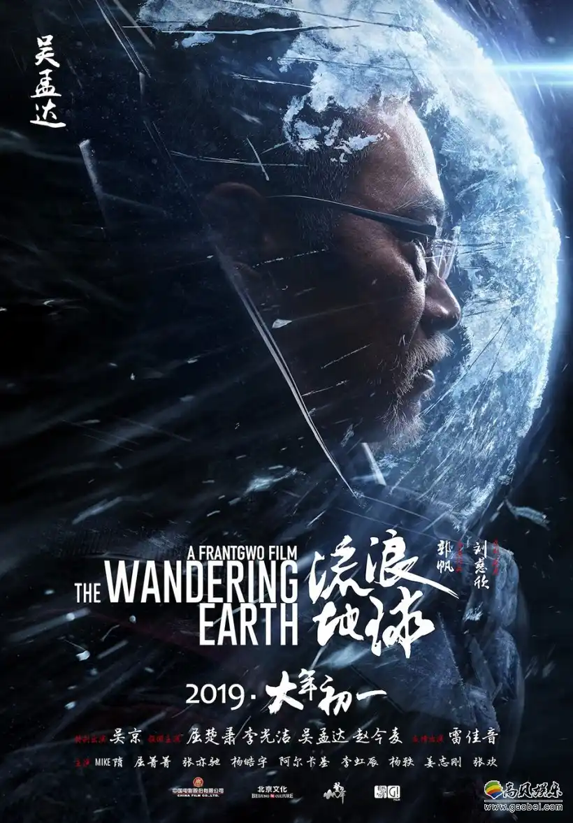 一起同过窗3剧照1